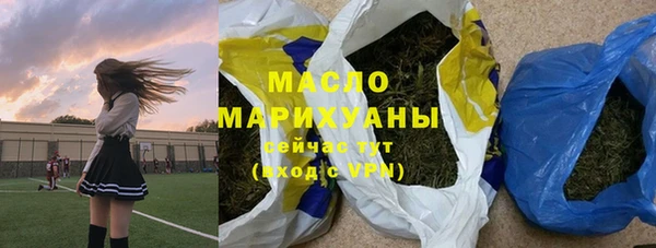 мефедрон Балабаново