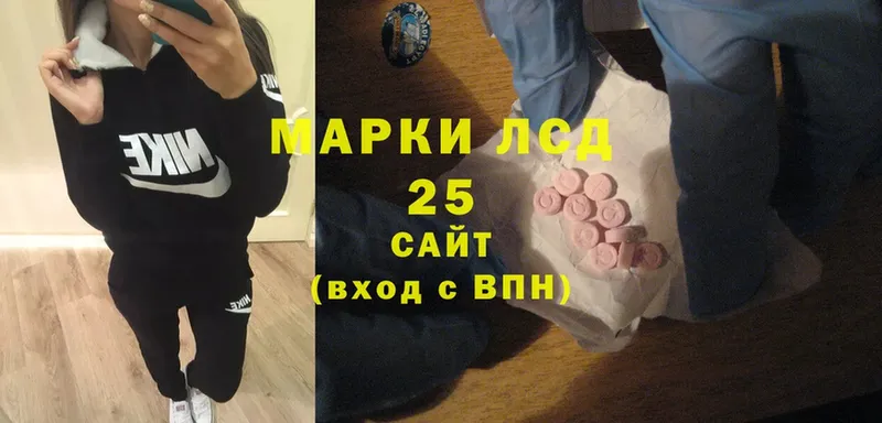 гидра tor  Будённовск  ЛСД экстази ecstasy 